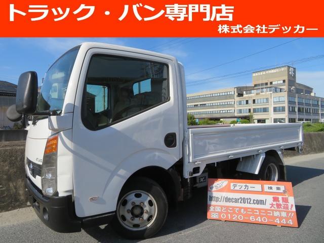 アトラス 1.5トン 平ボディ 低床 ガソリン 5AT 荷台塗装 床板新品張替え 荷寸310-160-38 ABS 取扱説明書(1枚目)