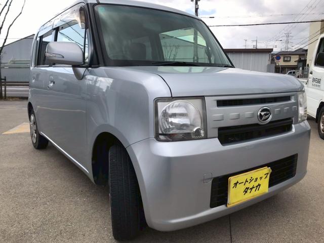 ワンオーナー車