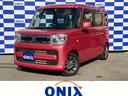 スズキ スペーシア ハイブリッドＸ　衝突被害軽減ブレーキ／ナビ／...