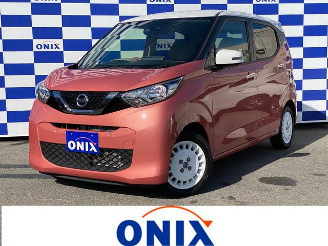 デイズ ボレロ　Ｘ　衝突軽減／９型ナビ／フルセグ／全方位カメラ／Ｂｌｕｅｔｏｏｔｈ／シートヒーター／インテリジェントキー／プッシュスタート／純正アルミホイール／オートエアコン／ＥＴＣ（1枚目）