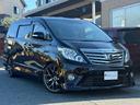 アルファード ２４０Ｓ　両側パワースライドドア　メーカーＯＰツインサンルーフ　アルパインナビ　アルパインフリップダウンモニター　ＨＯＭＵＲＡ２０インチホイール　地デジ　フルセグＴＶ　Ｂｌｕｅｔｏｏｔｈ　Ｂカメラ　ＥＴＣ（1枚目）
