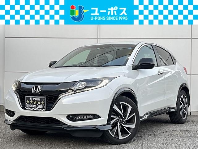 ホンダ ヴェゼル rs ホンダセンシング 新車保証 純正メモリーナビ フルセグテレビの中古車 グーネット中古車 ホンダ ヴェゼル rs ホンダセンシング 新車保証 純正メモリーナビ フルセグテレビの中古車 グーネット中古車