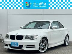 ＢＭＷ　１シリーズ　１３５ｉ　メーカーナビ　ＥＴＣ　黒革シート