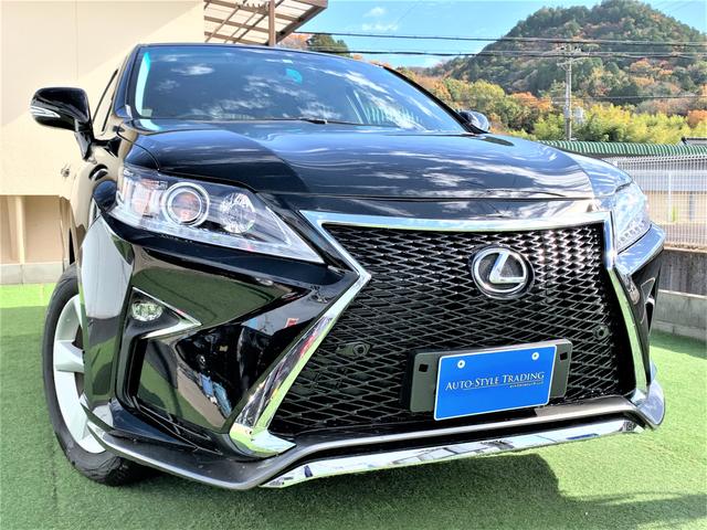 中古車 レクサス rx rx350 スピンドルグリル 後期仕様 メーカーhddナビ中古車販売実績 12 28 株式会社 オートスタイルトレーディング 北神戸店 中古車なら グーネット中古車 中古車 レクサス rx rx350 スピンドルグリル 後期仕様 メーカーhddナビ中古車販売実績 12 28 株式会社 オートスタイルトレーディング 北神戸店 中古車なら グーネット中古車