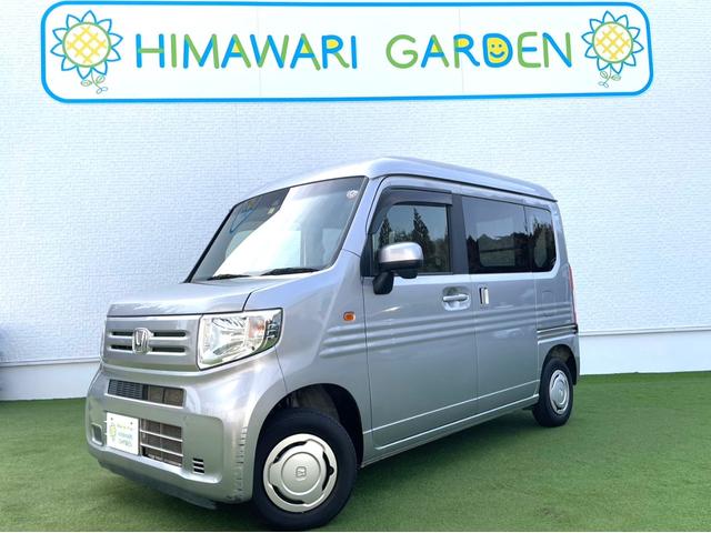 ホンダ Ｎ－ＶＡＮ Ｌ・ホンダセンシング　ナビ／フルセグＴＶ／バックカメラ／衝突軽減ブレーキ／クルーズコントロール／横滑防止／キーレスキー／ＥＴＣ／Ｂｌｕｅｔｏｏｔｈ接続可／ＣＤ・ＤＶＤ再生