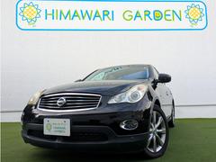 スカイラインクロスオーバー 370GT タイプP ブラウン革シート/BOSEサウンド/アラウンドビューモニター/メーカーナビ/TV/インテリジェントキー/プッシュスタート/シートヒーター/純正18インチアルミ/オートライト/リアプライバシーガラス 中古車画像