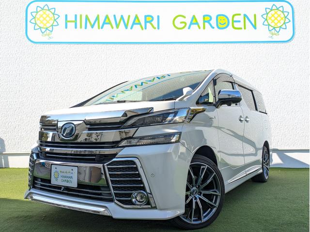 ヴェルファイアハイブリッド(トヨタ) ＺＲ　６人乗り／トヨタセーフティーセンス／純正大画面ナビ／フルセグ／パノラミックビューモニター／両側パワースライドドア／ＬＥＤヘッドライト／ＬＥＤヘッドライト／Aftermarket２０インチアルミ／スマートキー 中古車画像