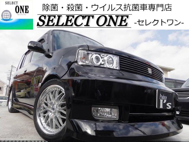 中古車62台 ローダウンが付いているｂｂ トヨタ 40万台から選べる価格相場検索サイトbiglobe中古車 情報提供 グーネット