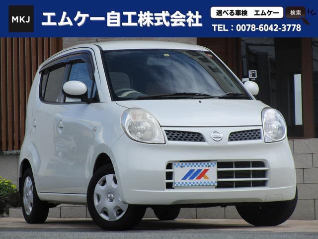 日産 モコ