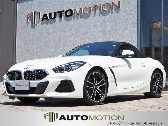 ＢＭＷ Ｚ４ ｓＤｒｉｖｅ２０ｉ　Ｍスポーツ　イノベーションパッケージ／ダイヤモンドステッチ入黒革シート／１９インチアルミ／Ｍスポーツサスペンション／衝突軽減ブレーキ／レーンディバーチャーアラート／ブラインドスポットモニター