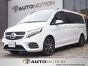 MERCEDES BENZ V-CLASS