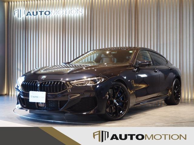 ８４０ｉ　グランクーペ　パノラマガラスサンルーフ／２０インチブラック塗装アルミ／バックカメラ／３６０°カメラＬＥＤヘッドランプ／アダプティブＭサスペンション／ソフトクローズドア／前後左右オートエアコン