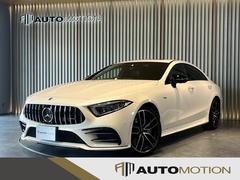 メルセデスＡＭＧ　ＣＬＳクラス　ＣＬＳ５３　４マチック＋　ガラススライディングルーフ　ナッパレザーシート