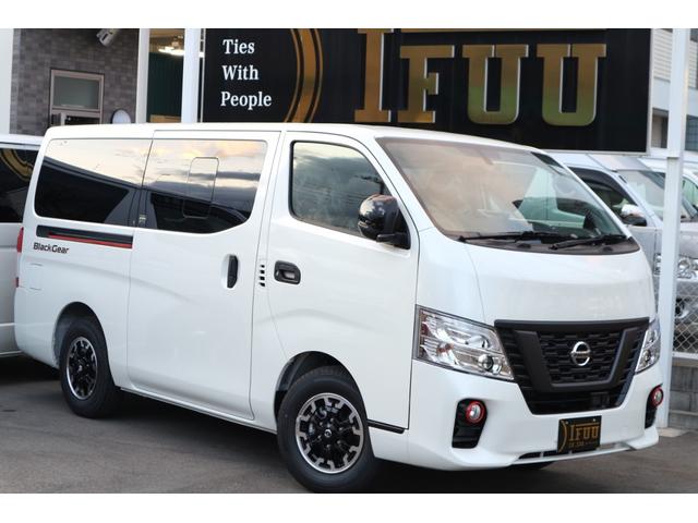 日産 ｎｖ３５０キャラバンバン ロングプレミアムｇｘ 特別仕様車ブラックギア専用グリル ドアウインカーミラー フォグランプカバー １ 309 0万円 令和3年 21年 大阪府 中古車 価格 Com