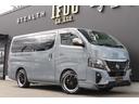 日産 キャラバン ロンググランドプレミアムＧＸ　カスタムコ...