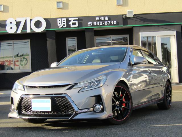 みつかる 43台 マークｘ ２５０ｇ ｓパッケージ ｇ ｓ トヨタ 40万台から選べる価格相場検索サイトbiglobe中古車 情報提供 グーネット