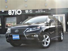 レクサス Rx 09年モデル Rx270の中古車一覧 価格 Com レクサス Rx 09年モデル Rx270の中古車一覧 価格 Com