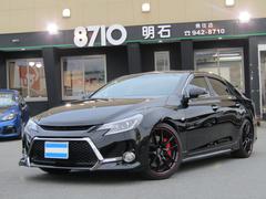 マークx 350s g sの中古車を探すなら グーネット中古車 トヨタの中古車情報 マークx 350s g sの中古車を探すなら グーネット中古車 トヨタの中古車情報