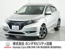 ホンダ ヴェゼル ハイブリッドＺ　１年保証　ワンオ－ナ－　メモリ...