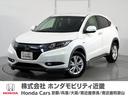 ホンダ ヴェゼル ハイブリッドＸ　ホンダ純正７インチメモリーナビ...