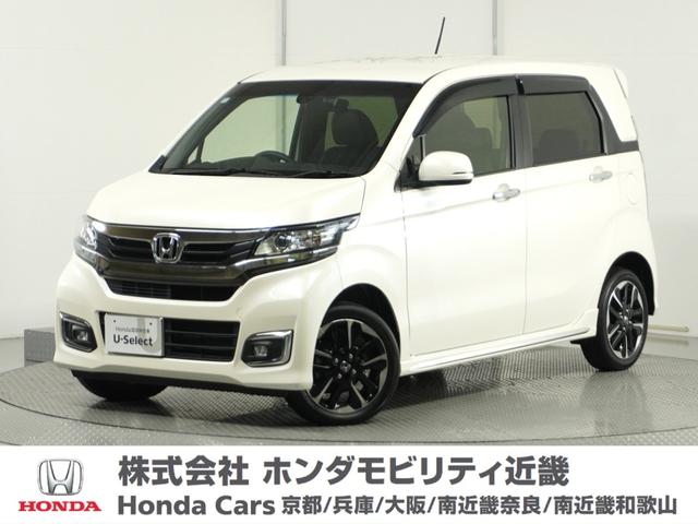 N-WGNカスタム G・ターボパッケージ 4WD/衝突被害軽減システム/ドライブレコーダー/純正ナビゲーション/バックカメラ/ミュージックサーバー/Bluetooth接続音楽再生/USB接続音楽再生/ディスチャージヘッドライト/シートヒーター(1枚目)