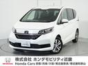 ホンダ フリードハイブリッド ハイブリッド・Ｇ　２年保証　当社試...