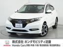 ホンダ ヴェゼル ハイブリッドＺ・ホンダセンシング　１年保証１オ...