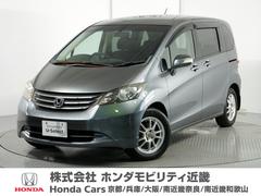 フリード Gジャストセレクション 1年保証 HID アルミホイール ナビ 片側電動扉 バックカメラ ETC ツィーター 中古車画像