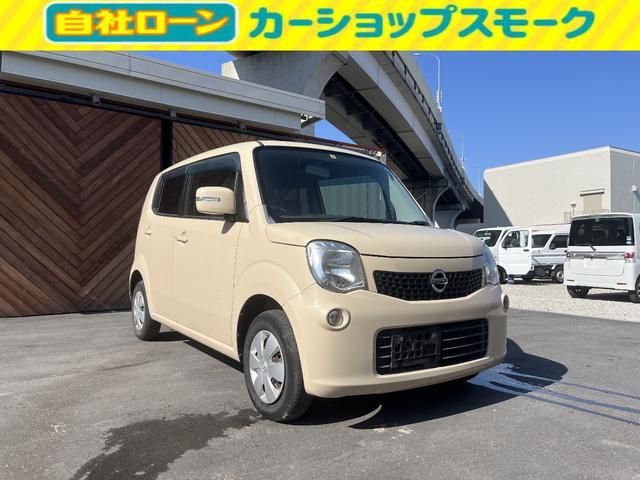 日産 モコ Ｘ　スマートキー　バックカメラ　　ＰＳ　ＰＷ