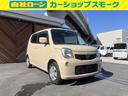 日産 モコ Ｘ　スマートキー　バックカメラ　　ＰＳ　ＰＷ （車検...