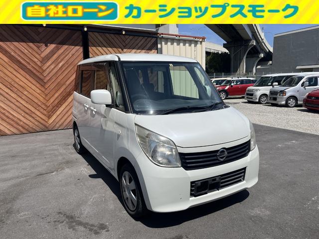 日産 ルークス