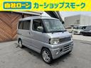 三菱 タウンボックス ＲＸ　ハイルーフ４ＷＤ　ＰＳ　ＰＷ （車検...