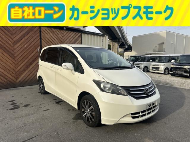 自社認証整備工場完備 ☆自社ローン対応☆ローンが通らなかった方など、一度ご連絡ください。