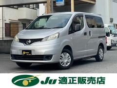 日産　ＮＶ２００バネットバン　　１．６チェアキャブ車いす１名　３列有　福祉車両