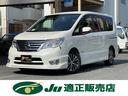 日産 セレナ ハイウェイスター　Ｖセレ＋セーフティＩＩ　ＳＨＶ　...