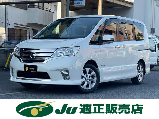 日産 セレナ ハイウェイスター　Ｓ－ハイブリッド　禁煙車・ＨＩＤヘッドライト・両側スライド片側電動ドア・純正ナビ・フルセグＴＶ・バックカメラ・ＥＴＣ・Ｂｌｕｅｔｏｏｔｈ接続・プッシュスタート・クルーズコントロール・フォグランプ・寒冷地仕様車