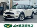 ＭＩＮＩ クーパーＳ　ＨＩＤヘッドライト・ＥＴＣ・純正アルミホイール・オートエアコン・パワーウィンドウ・フロントフォグランプ・プッシュスタート・ＭＴモード付き（1枚目）