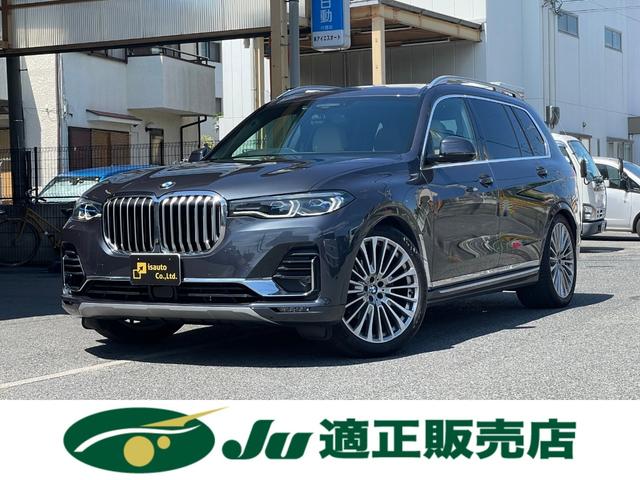 ＢＭＷ Ｘ７ ｘＤｒｉｖｅ　３５ｄ　デザインピュアエクセレンス　ディーゼルターボ