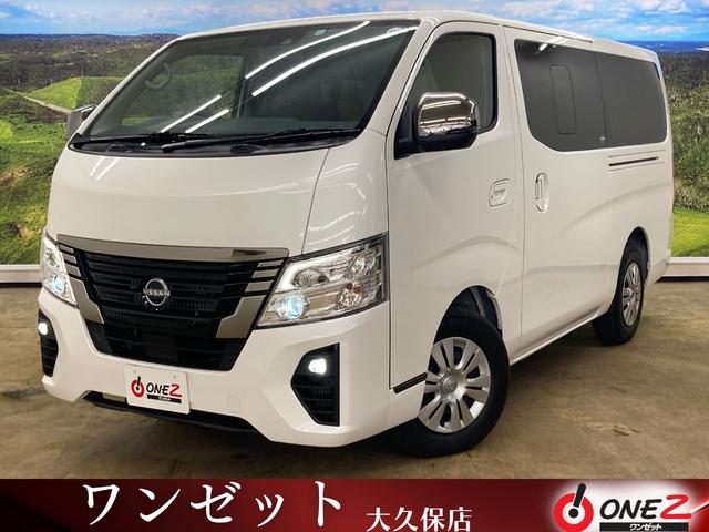 兵庫県で日産キャラバンの中古車を探すなら【グーネット】