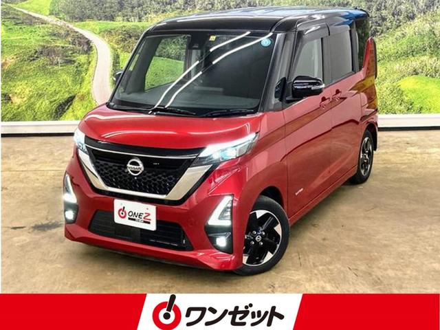 日産 ルークス ハイウェイスター　Ｘ　プロパイロットエディション　２トーンルーフ　フルセグナビ　アラビュー　プロパイロット　両電スラ　Ｂｌｕｅｔｏｏｔｈ　ＤＶＤ　ＥＴＣ　ＬＥＤヘッド　Ａライト　Ｐスタート　インテリキー　１４インチＡＷ　フロアマット　ドアバイザー