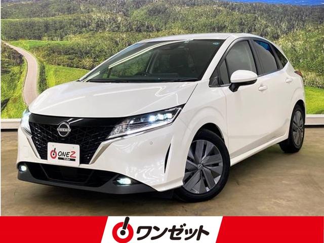 ノート(日産) Ｘ　ナビ　ＬＥＤヘッドライト　エマブレ　Ｂｌｕｅｔｏｏｔｈ　Ｂモニター　ＥＴＣ 中古車画像