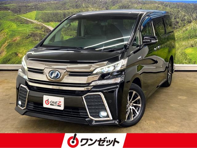 トヨタ ヴェルファイアハイブリッド ＺＲ　Ｇエディション　【禁煙車】ＪＢＬサウンド１２インチ後席モニター　両パワスラ　シートヒーター　ステアリングヒーター　革シート　メモリーＰシート　電動Ｒゲート　クリソナ　衝突軽減ブレーキ　純正１７インチＡＷ　クルコン