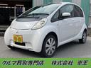 MITSUBISHI I-MIEV