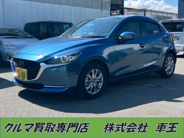 ＭＡＺＤＡ２ １５Ｓ　サンリットシトラス　セーフティクルーズパッケージ　ナビＴＶフルセグ　Ｂｌｕｅｔｏｏｔｈ接続可　バックカメラ　全周囲モニター　前後ドラレコ　ＥＴＣ　レーダークルーズ　シートヒーター　スマートキー　専用キーシェル（1枚目）