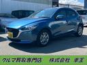 マツダ ＭＡＺＤＡ２ １５Ｓ　サンリットシトラス　セーフテ…