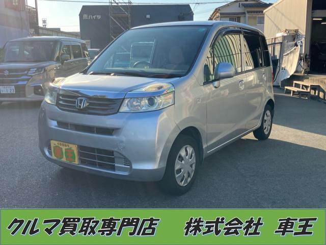 高価買取実施中!!その車、ワシが高く買う!! グーネットのフリーダイヤルからお気軽にお問い合わせ下さい♪