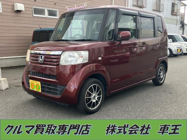 高価買取実施中！！その車、ワシが高く買う！！ グーネットのフリーダイヤルからお気軽にお問い合わせ下さい♪