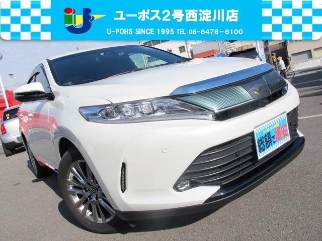 トヨタ ハリアープレミアム 禁煙 ワンオーナー ビッグx10インチ ex10z バックカメラ フルセグ etc led パノラマサンルーフ コンビシート プリクラ レーンキーピング レーダークルーズ f rクリソナ の中古車 19 令和1 年式 走行0 7万 トヨタ ハリアープレミアム 禁煙 ワンオーナー ビッグx10インチ ex10z バックカメラ フルセグ etc led パノラマサンルーフ コンビシート プリクラ レーンキーピング レーダークルーズ f rクリソナ の中古車 19 令和1 年式 走行0 7万