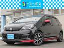 ご成約特典♪ガソリン満タンでご納車いたします♪ 当店の車両は安心の総額表示です♪(大阪府下の登録に限る)