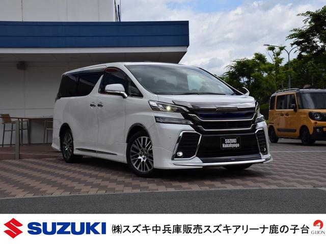 2.5Z Gエディション/ツインムーンルーフ(1枚目)